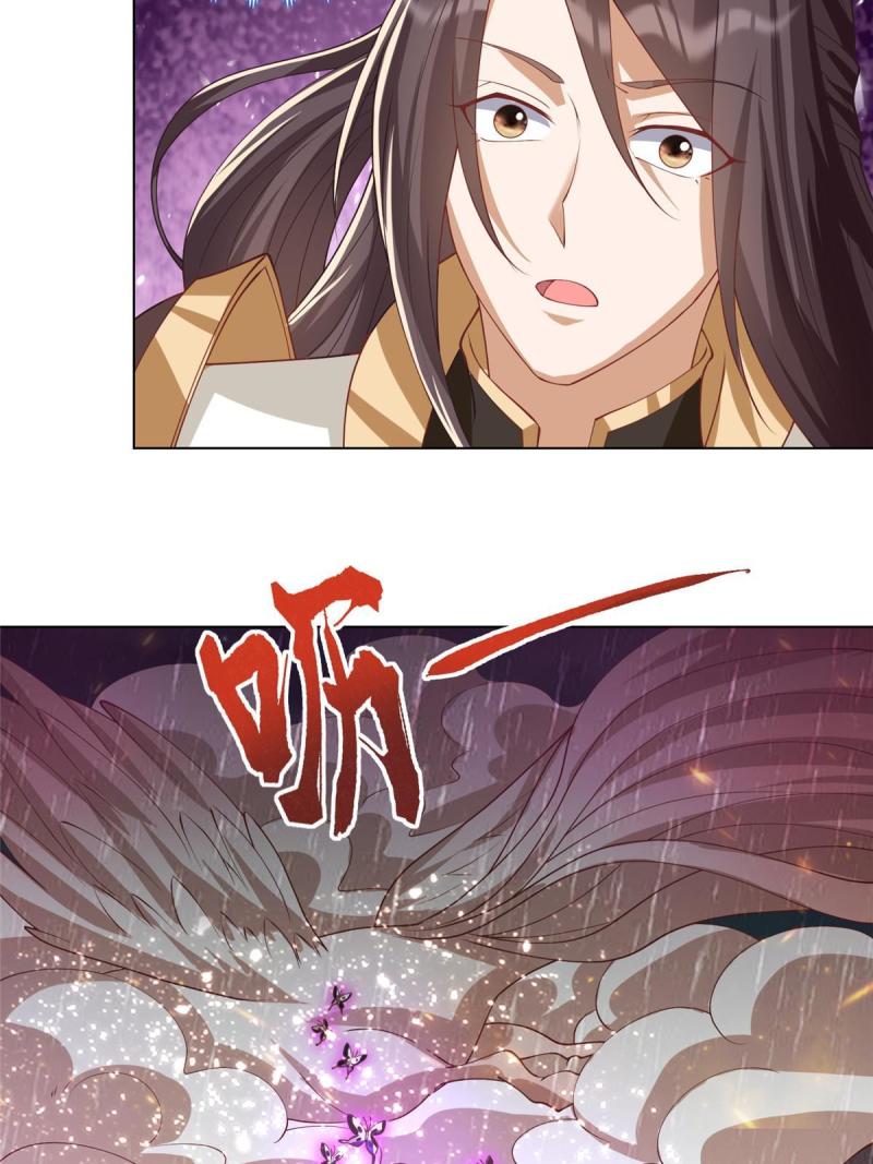 牧龙师漫画,209 碧桐魔树6图