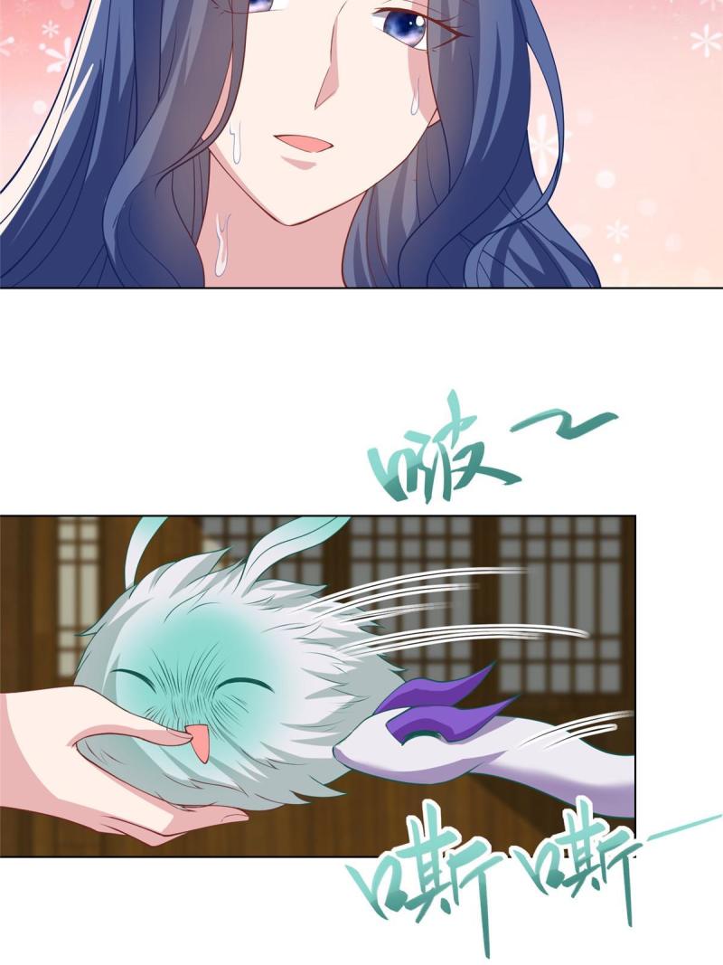 牧龙师漫画,209 碧桐魔树21图