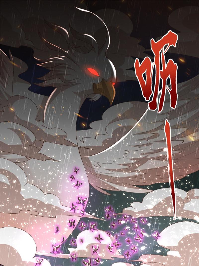 牧龙师漫画,209 碧桐魔树4图