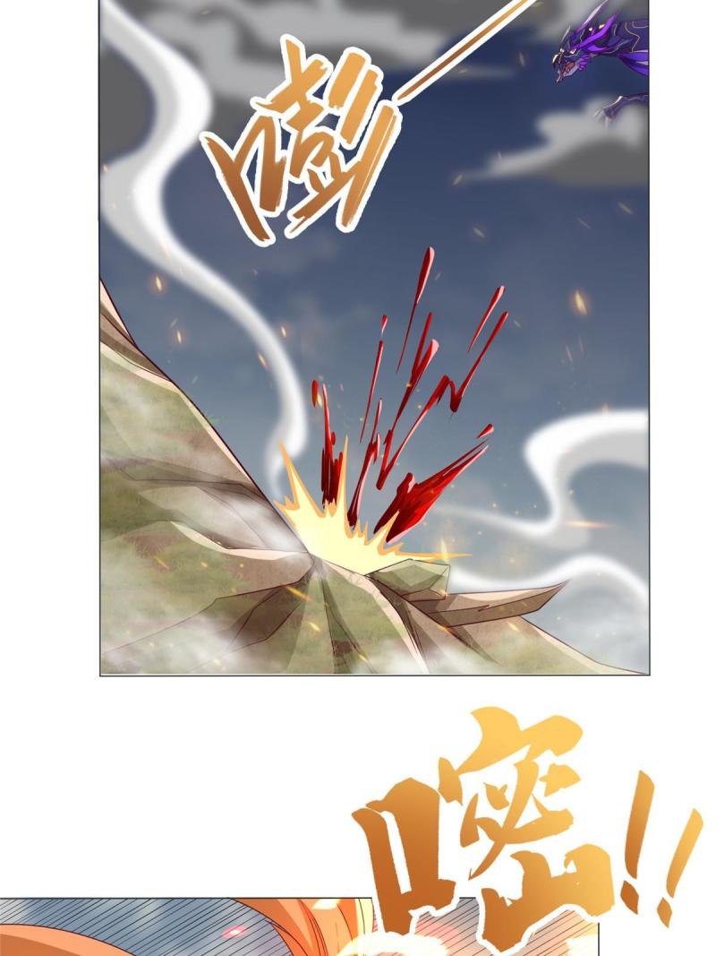 牧龙师漫画,210 难缠的绝海鹰皇40图