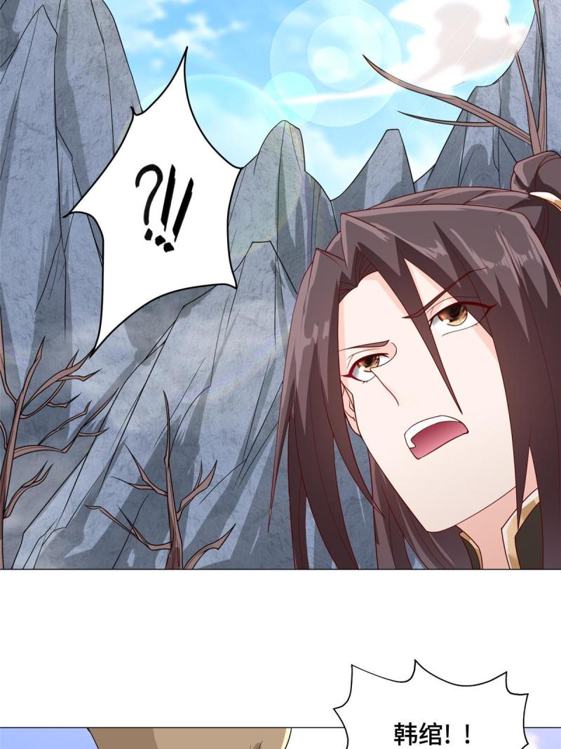 牧龙师漫画,212 再战绝海鹰皇22图