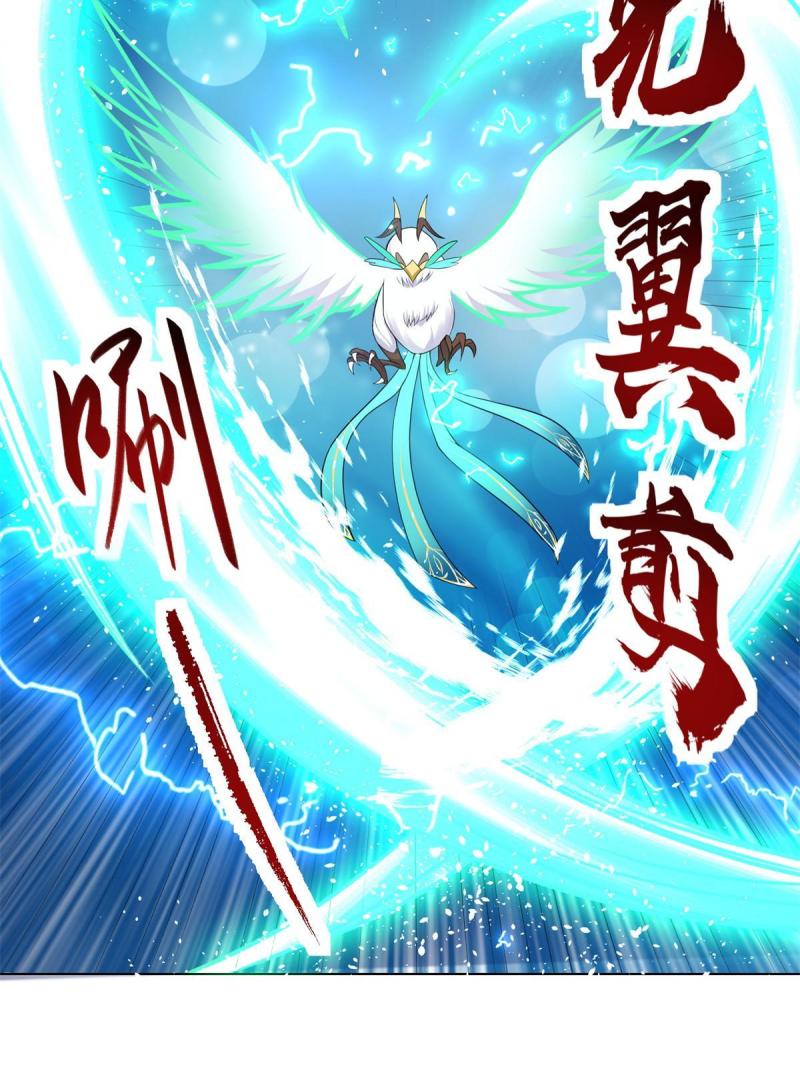 牧龙师漫画,220 击杀异魔蜥6图