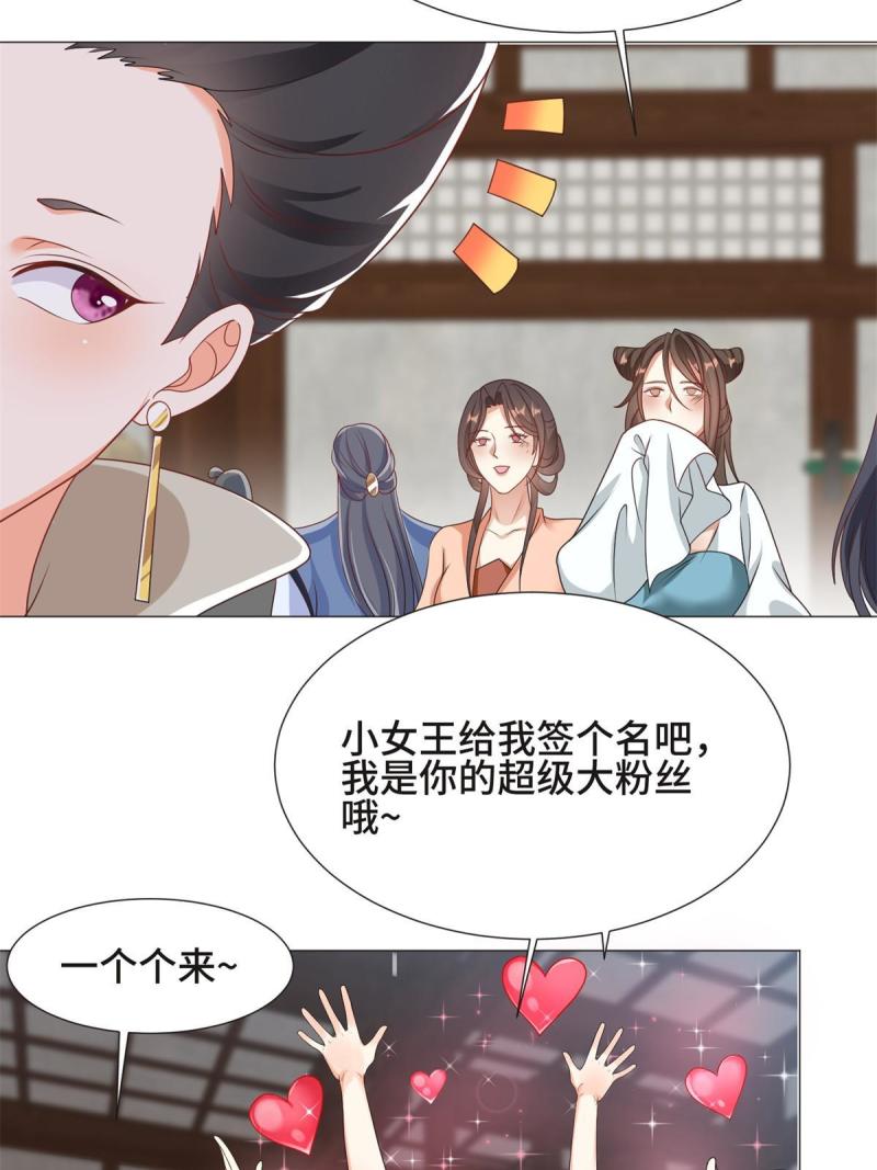 牧龙师漫画,223 遭遇暗杀6图