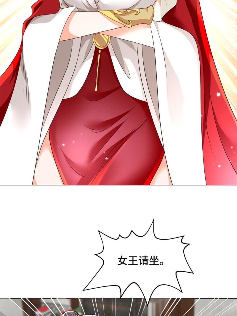 牧龙师漫画,223 遭遇暗杀10图