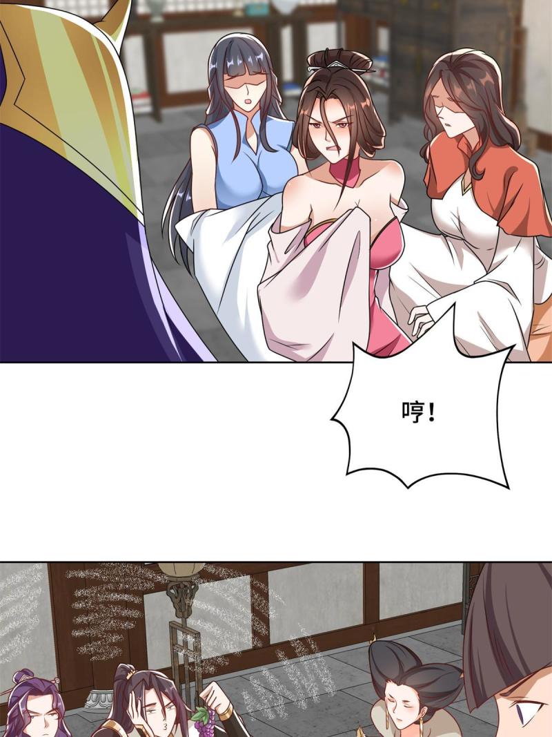 牧龙师漫画,223 遭遇暗杀15图