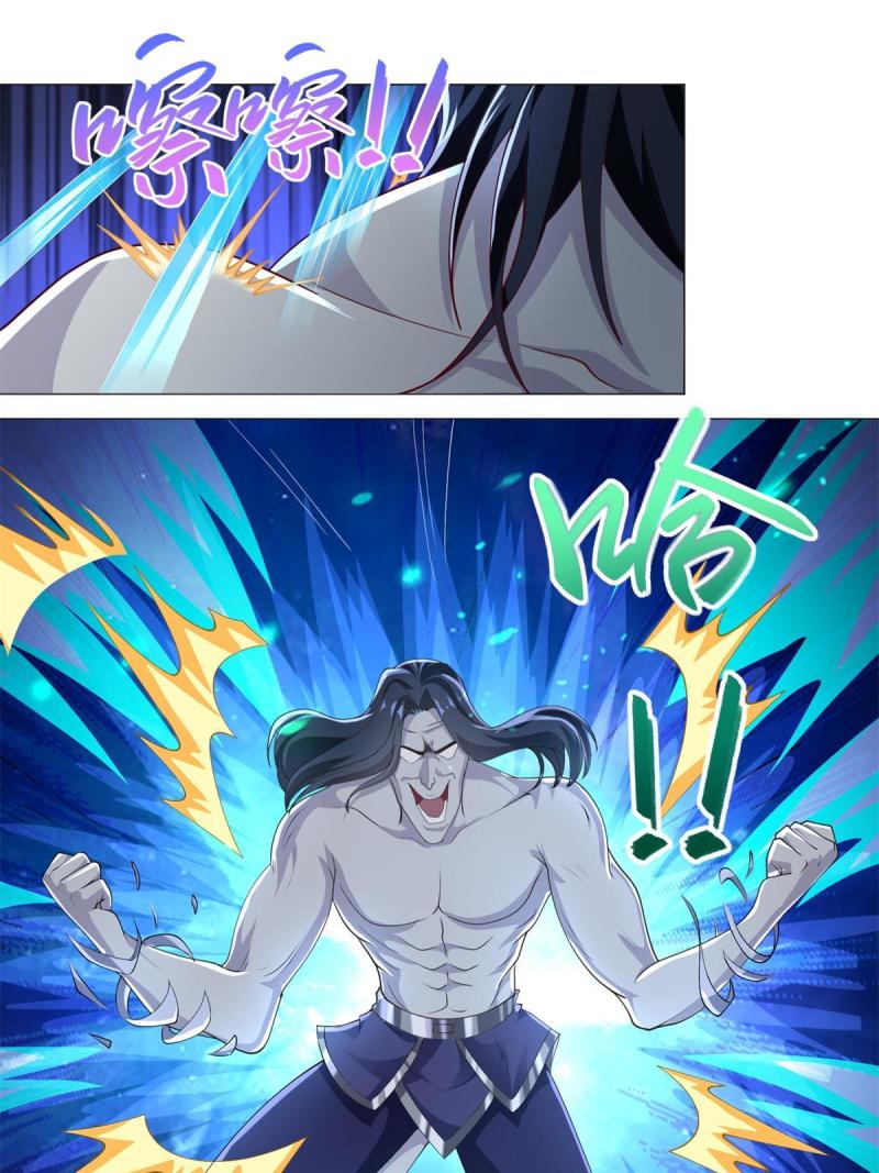 牧龙师漫画,225 魔头身死4图