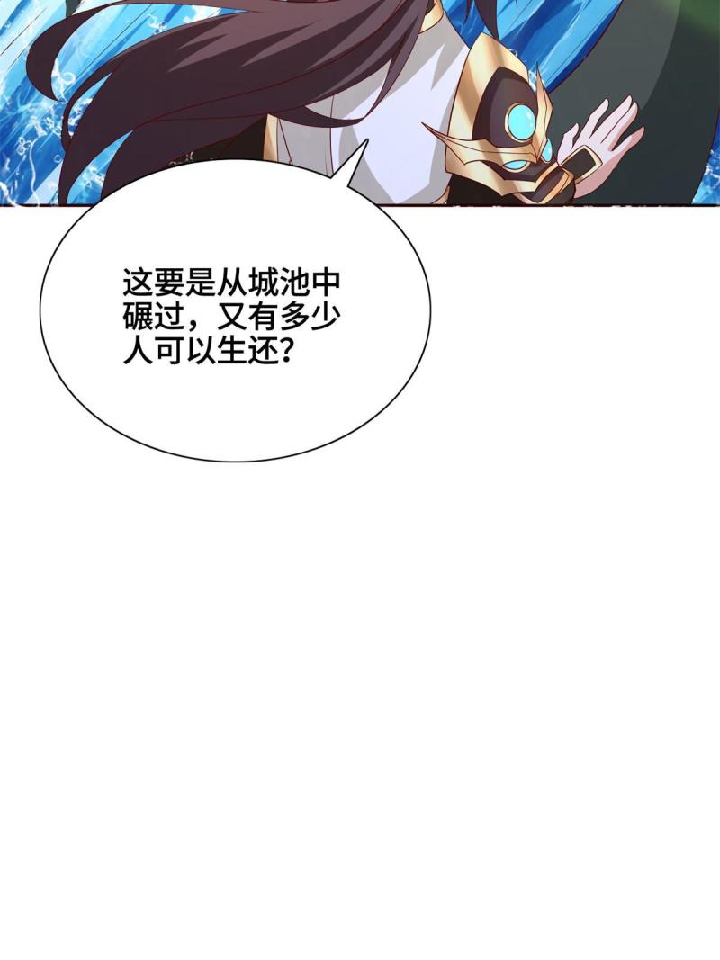 牧龙师漫画,229 巫毒潮汐23图