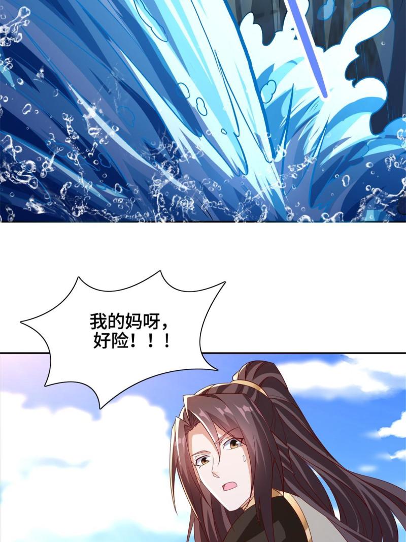 牧龙师漫画,229 巫毒潮汐20图