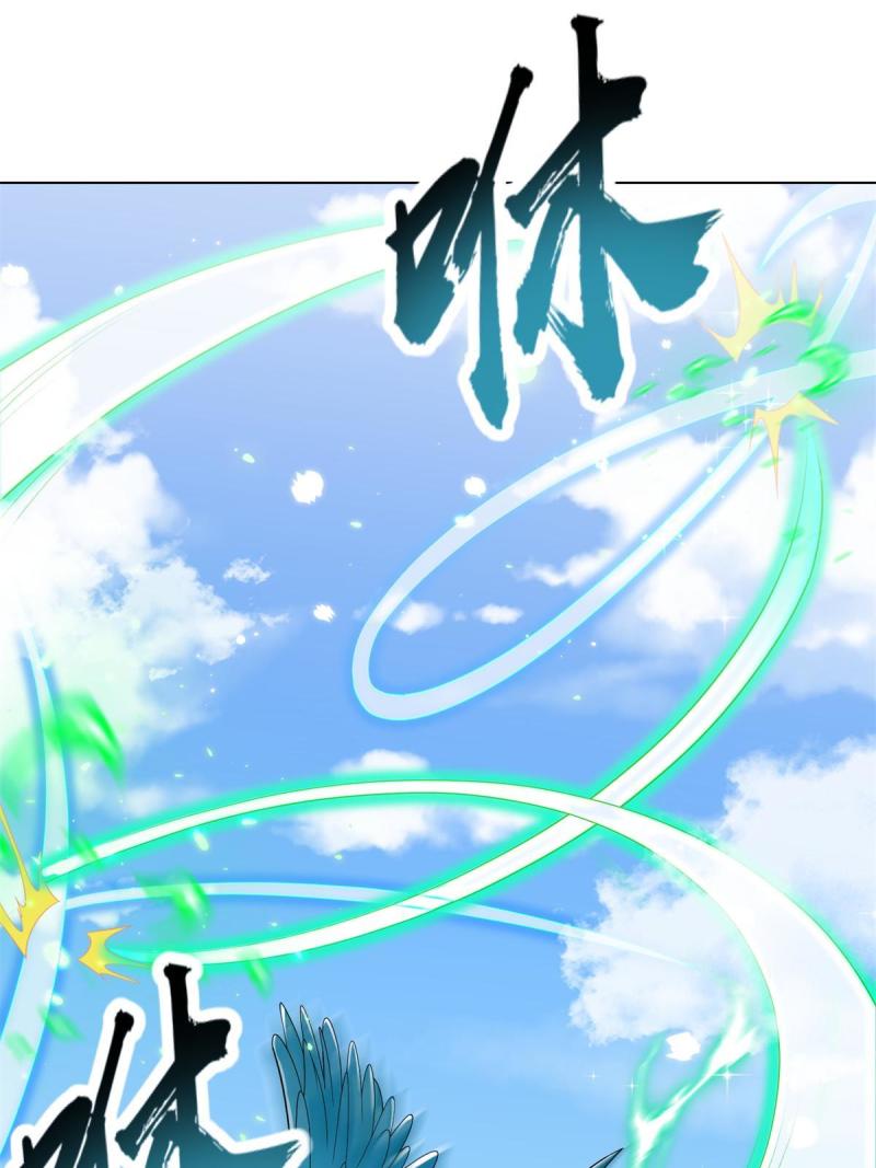 牧龙师漫画,231 风晶蒲公英30图