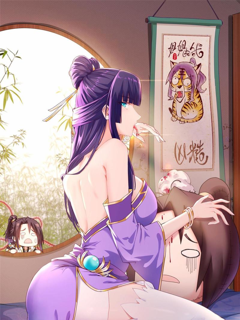 牧龙师漫画,231 风晶蒲公英1图