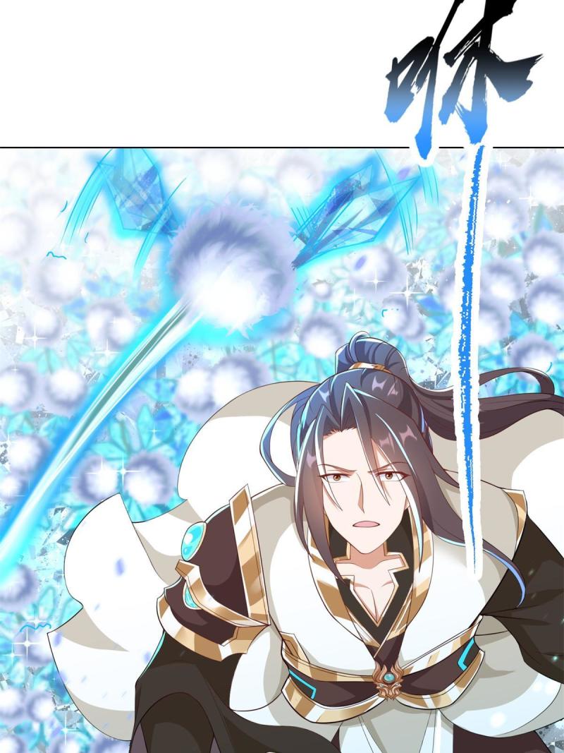 牧龙师漫画,231 风晶蒲公英26图