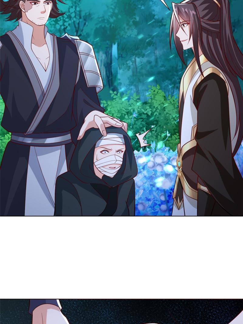 牧龙师漫画,240 傀儡师毙命41图