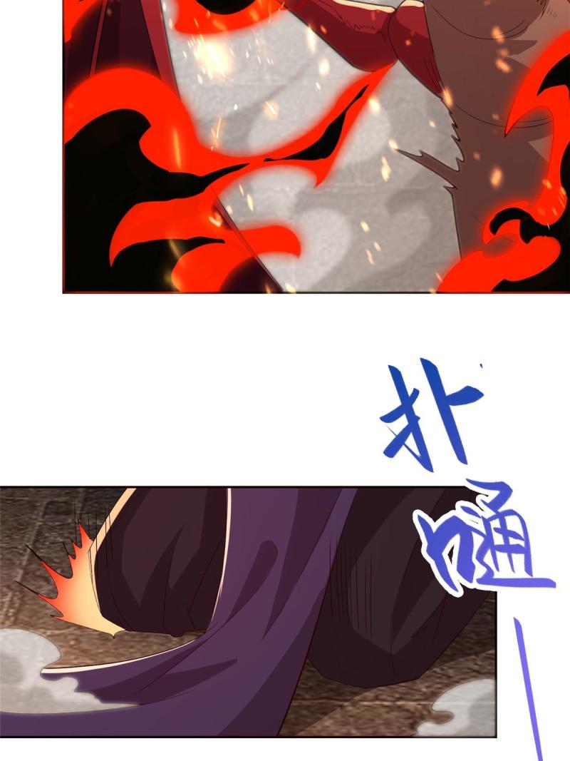 牧龙师漫画,247 两只龙王16图