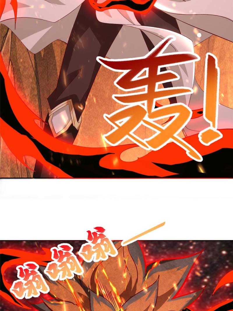 牧龙师漫画,247 两只龙王5图