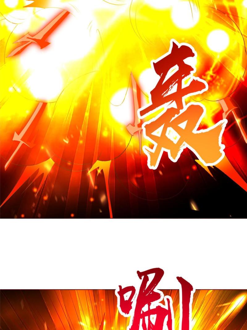 牧龙师漫画,249 老狗奴才5图