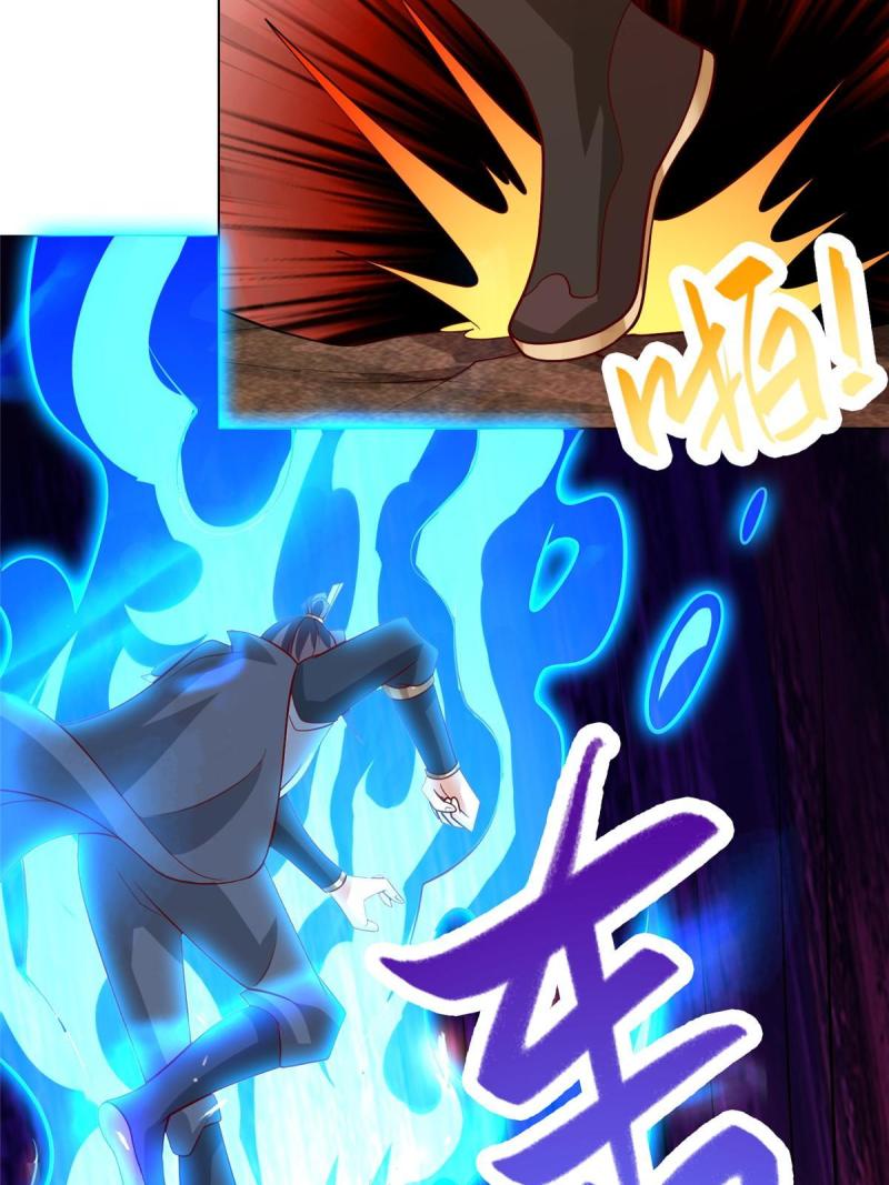 牧龙师漫画,249 老狗奴才43图