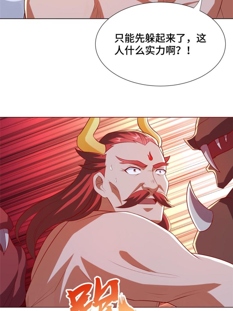 牧龙师漫画,261 一夫当关27图