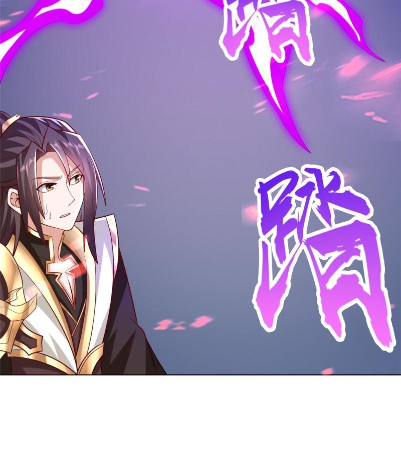 牧龙师漫画,262 现学现卖38图