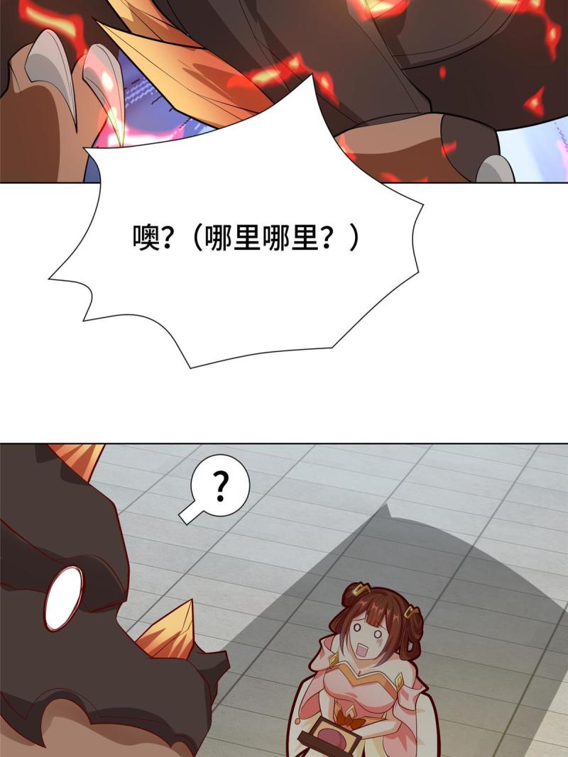 牧龙师漫画,268 画林中有杀气12图