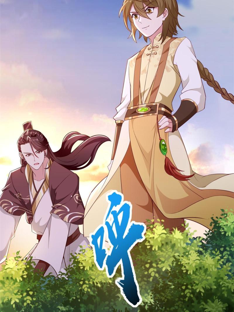 牧龙师漫画,270 夺灵17图