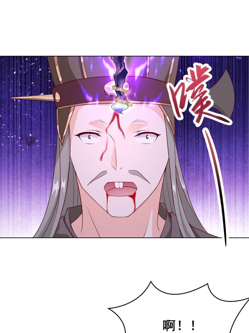 牧龙师漫画,272 敲诈周贤2图