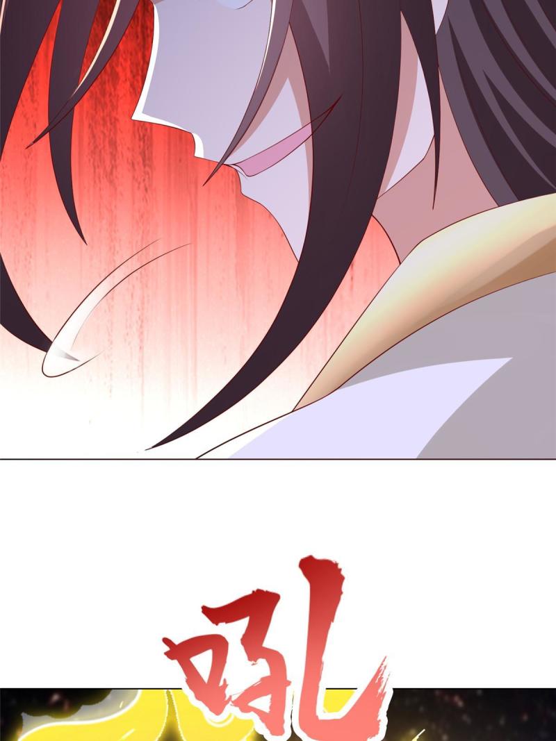 牧龙师漫画,274 岩藏宗23图