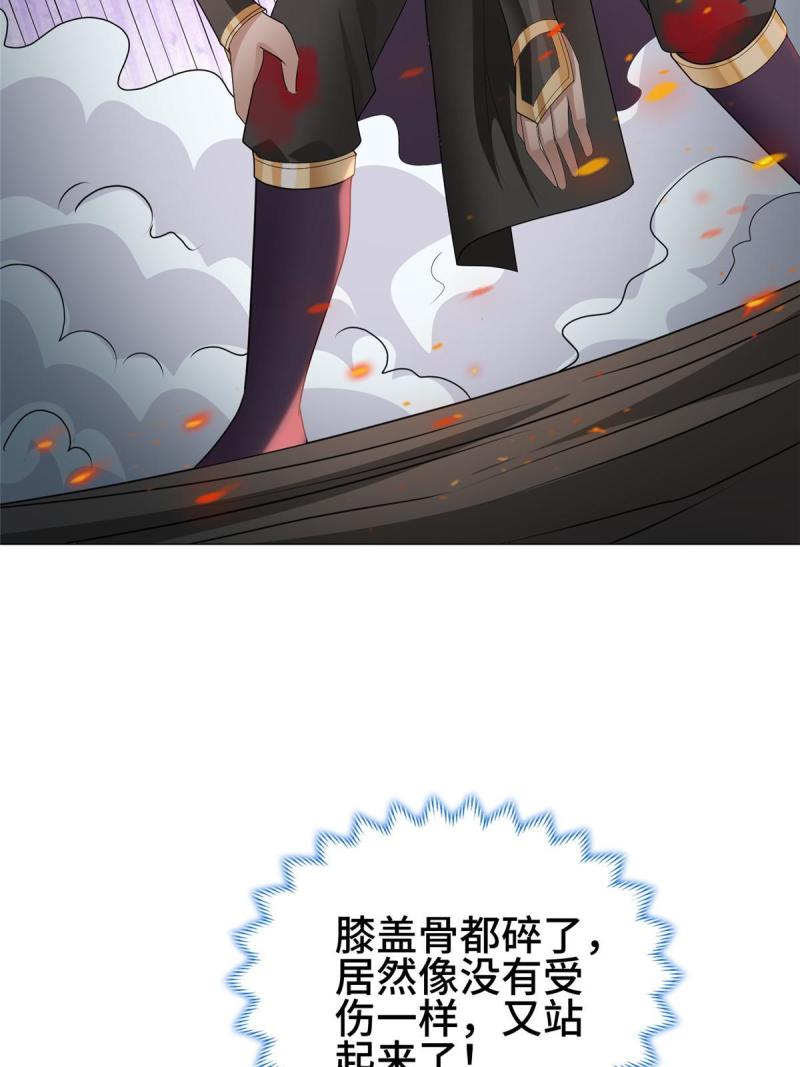 牧龙师漫画,281“掉价”的魂珠10图