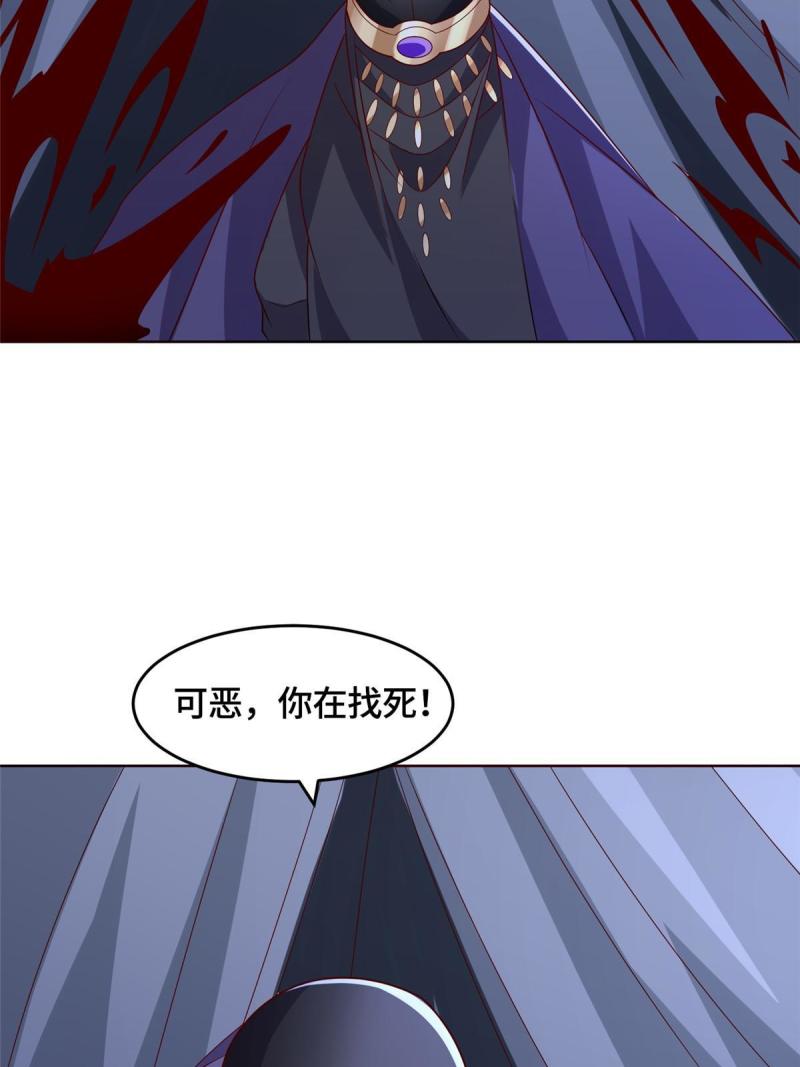 牧龙师漫画,284 倾力一搏13图