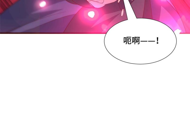 牧龙师漫画,284 倾力一搏36图