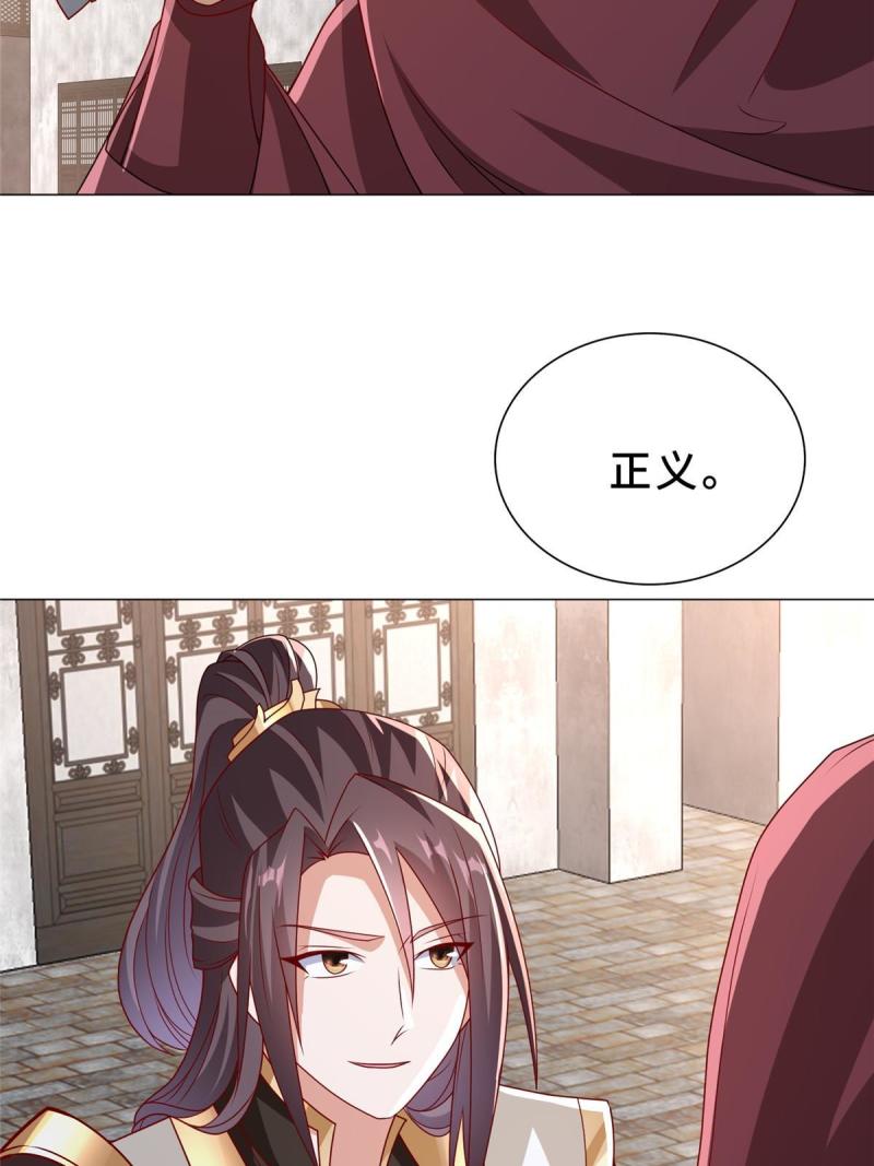 牧龙师漫画,308 好胜的南玲纱11图