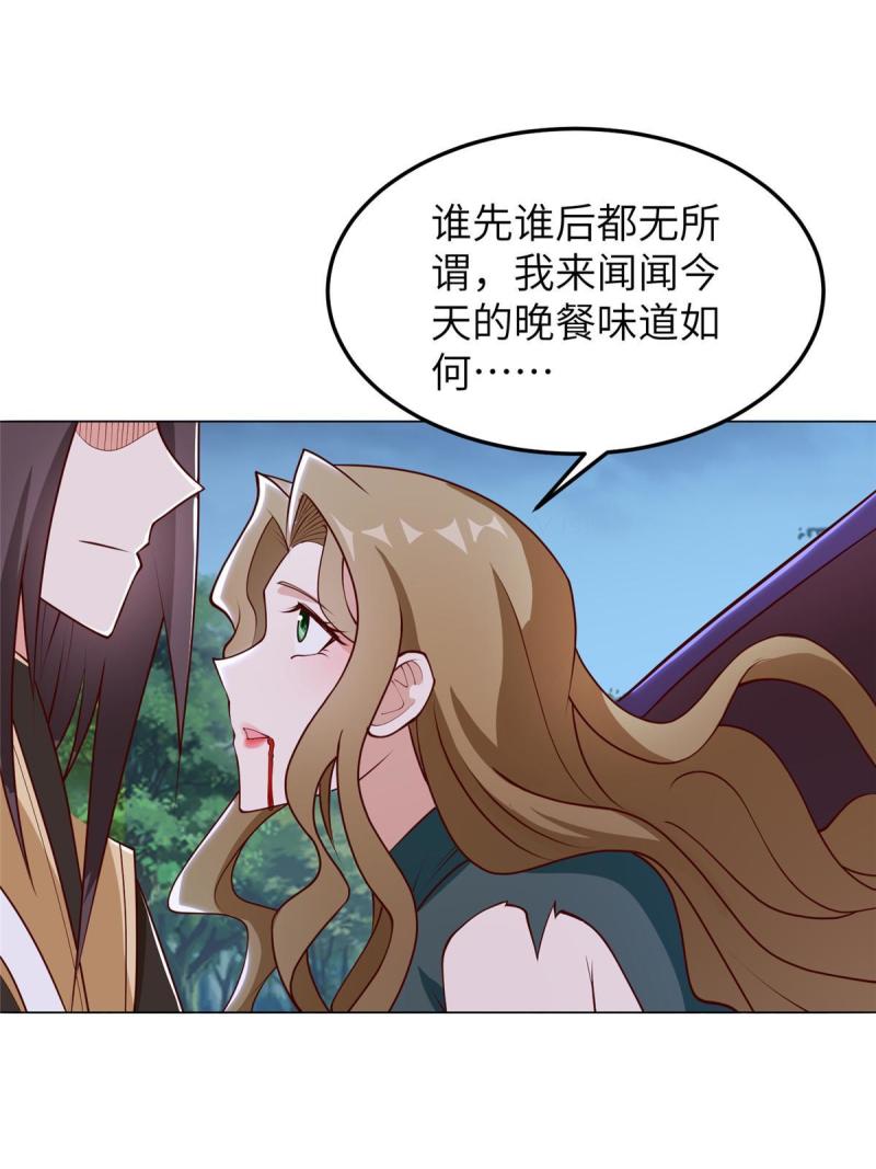 牧龙师漫画,310 吃人妖女38图