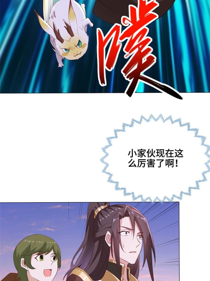 牧龙师漫画,317 龙口夺玉45图