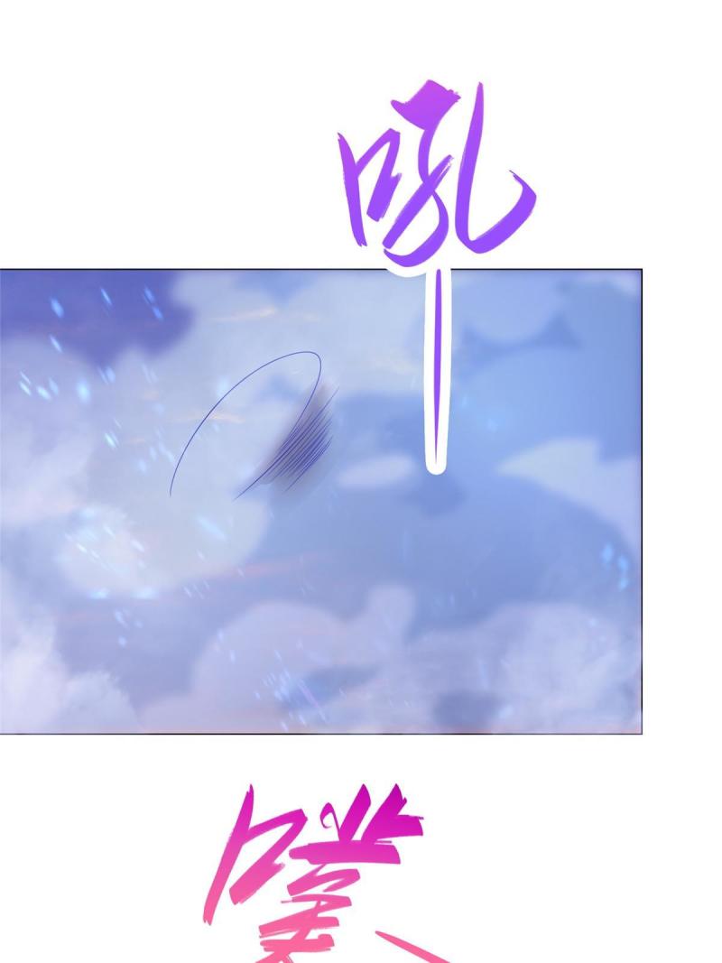 牧龙师漫画,318 阎王龙怒9图