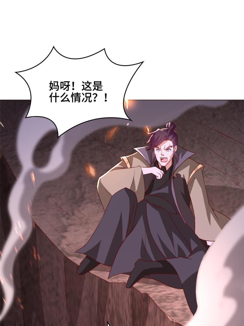 牧龙师漫画,318 阎王龙怒36图