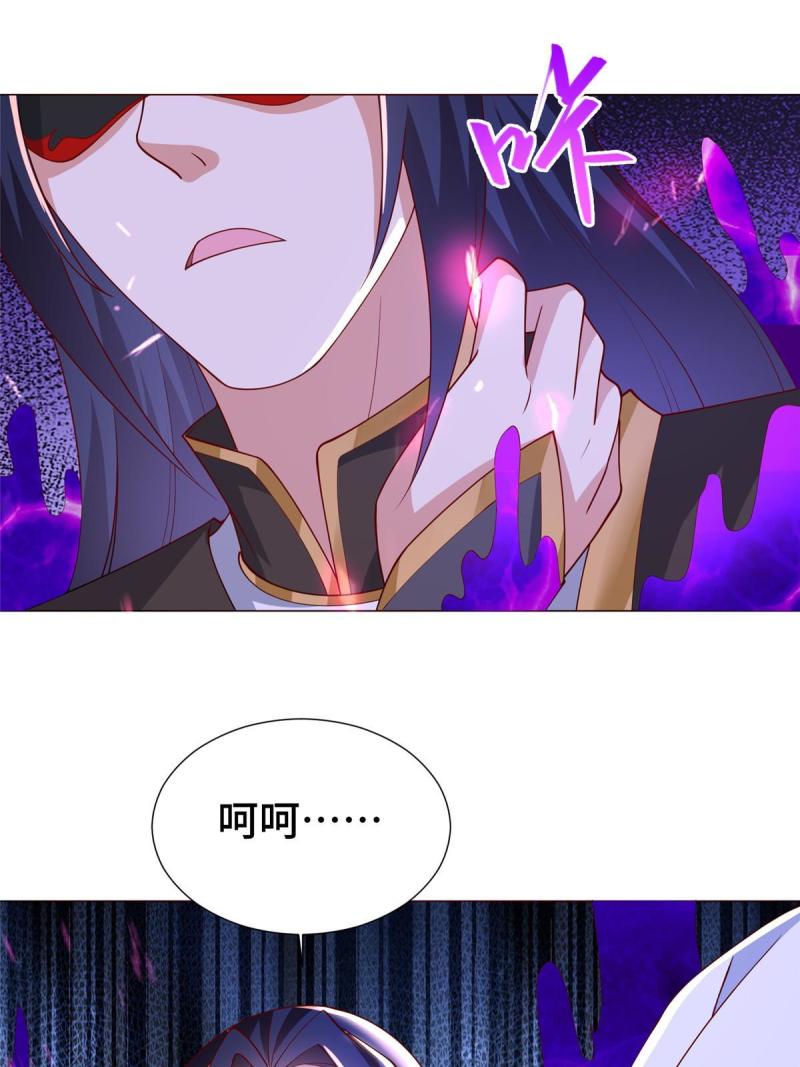 牧龙师漫画,322 剑斩神明46图