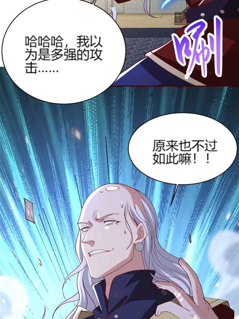 牧龙师漫画,327 痛扁明练杰22图