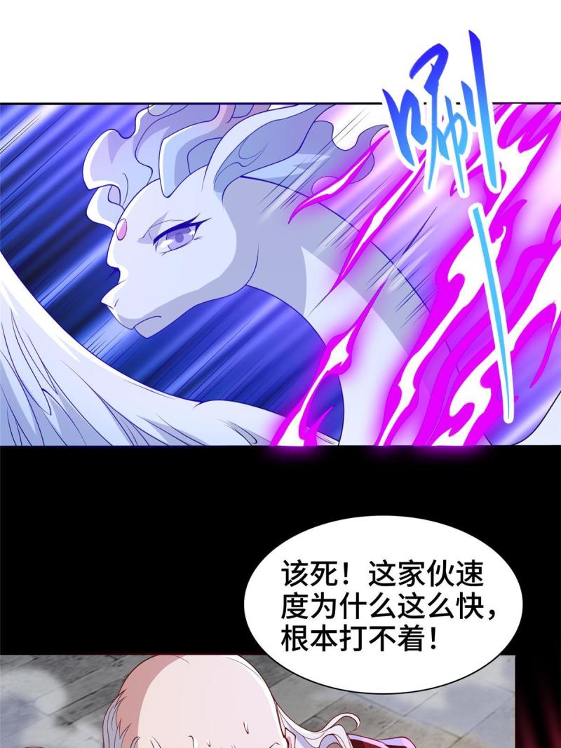 牧龙师漫画,327 痛扁明练杰29图