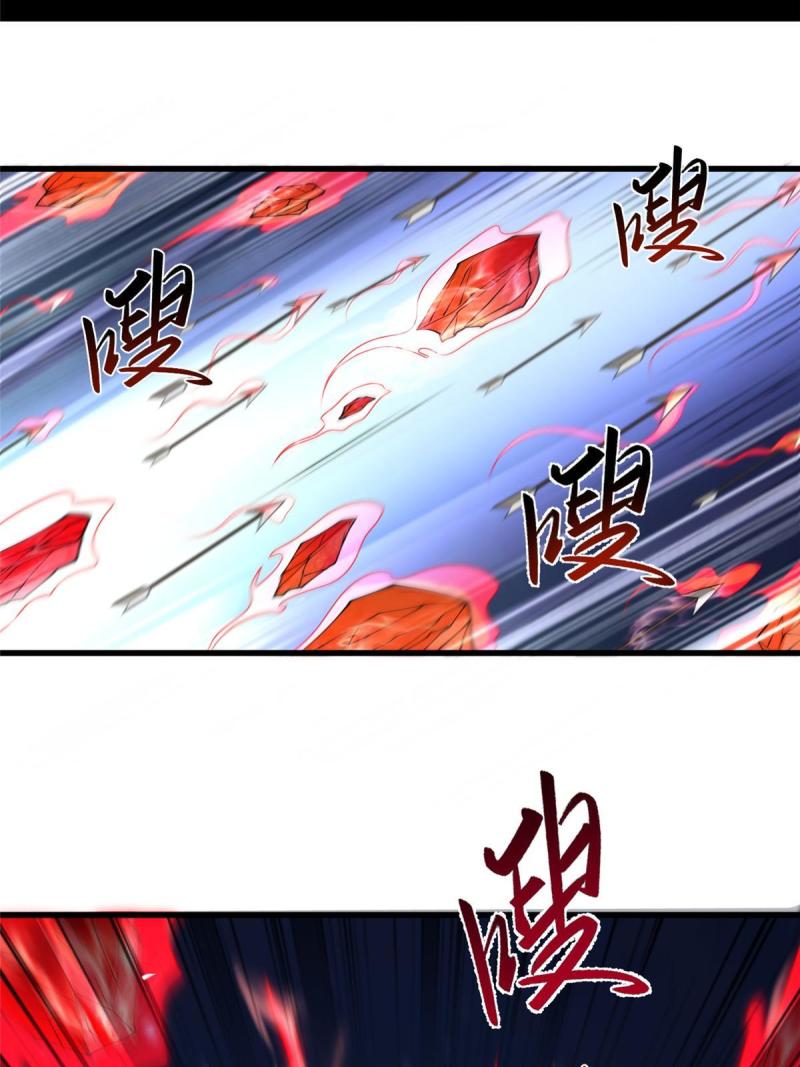 牧龙师漫画,331 能屈能伸大丈夫47图