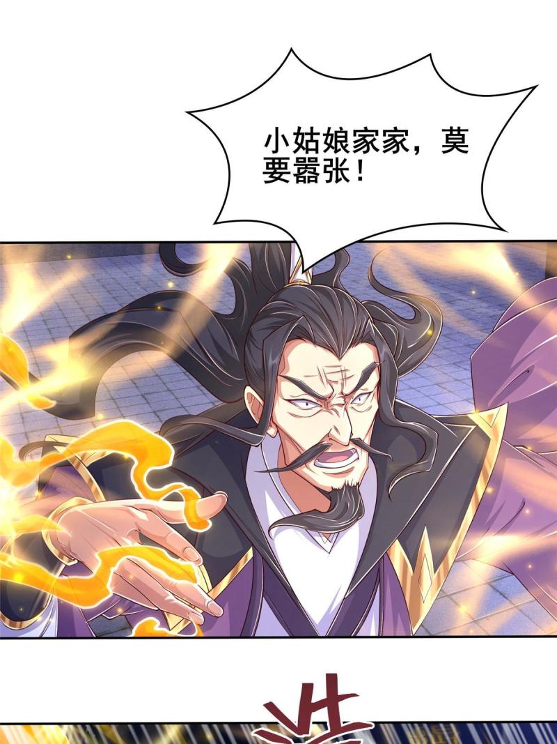 牧龙师漫画,331 能屈能伸大丈夫29图