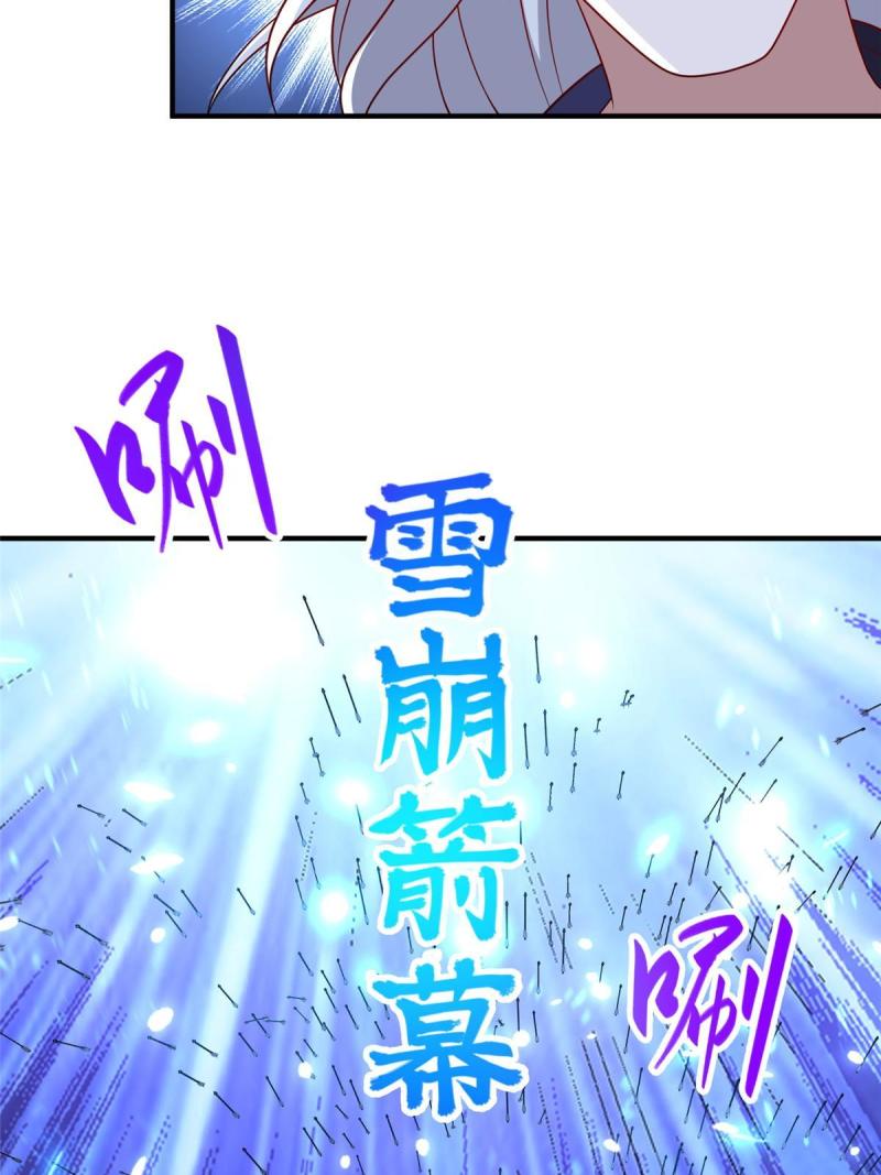 牧龙师漫画,334 遇伏11图