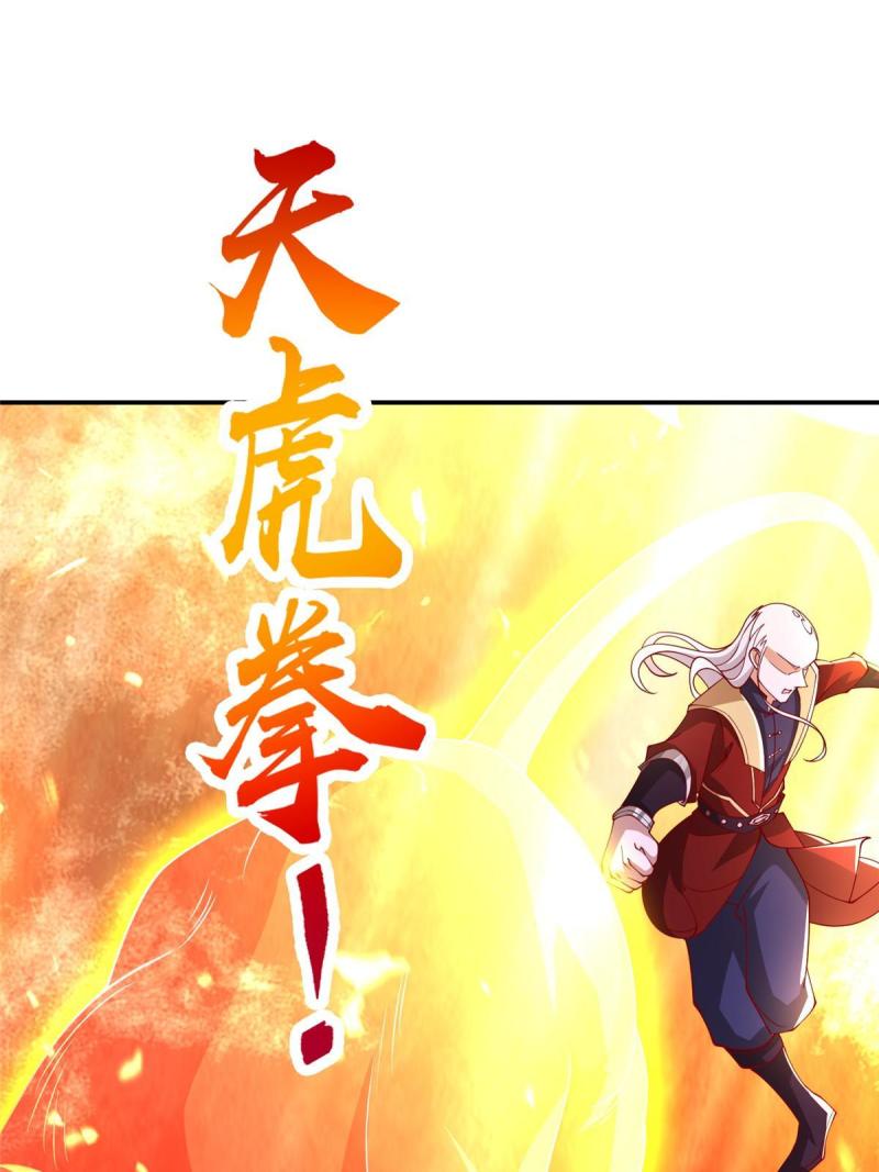 牧龙师漫画,335 明练杰的真正实力18图