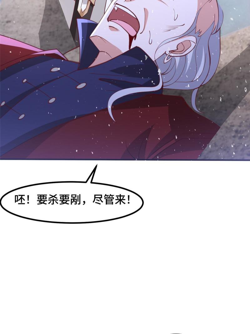 牧龙师漫画,336 审问明练杰31图