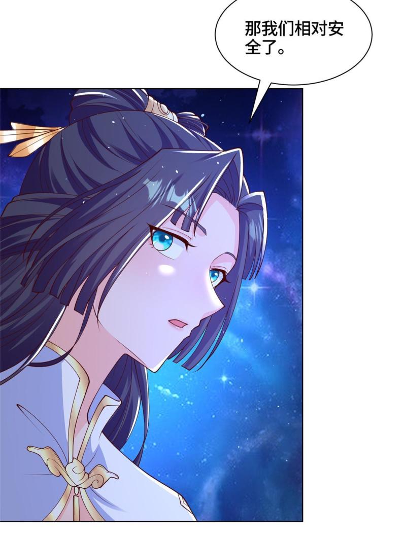 牧龙师漫画,339 天煞龙进阶6图