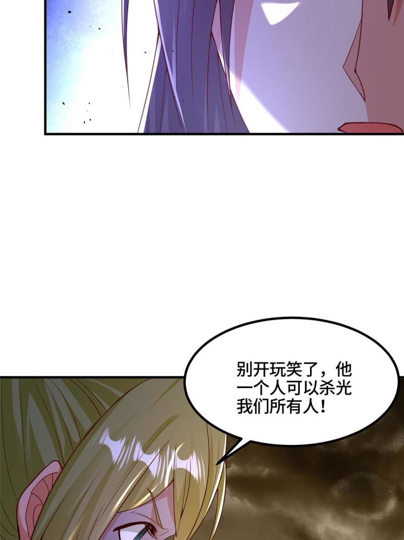 牧龙师漫画,345 百里流沙40图