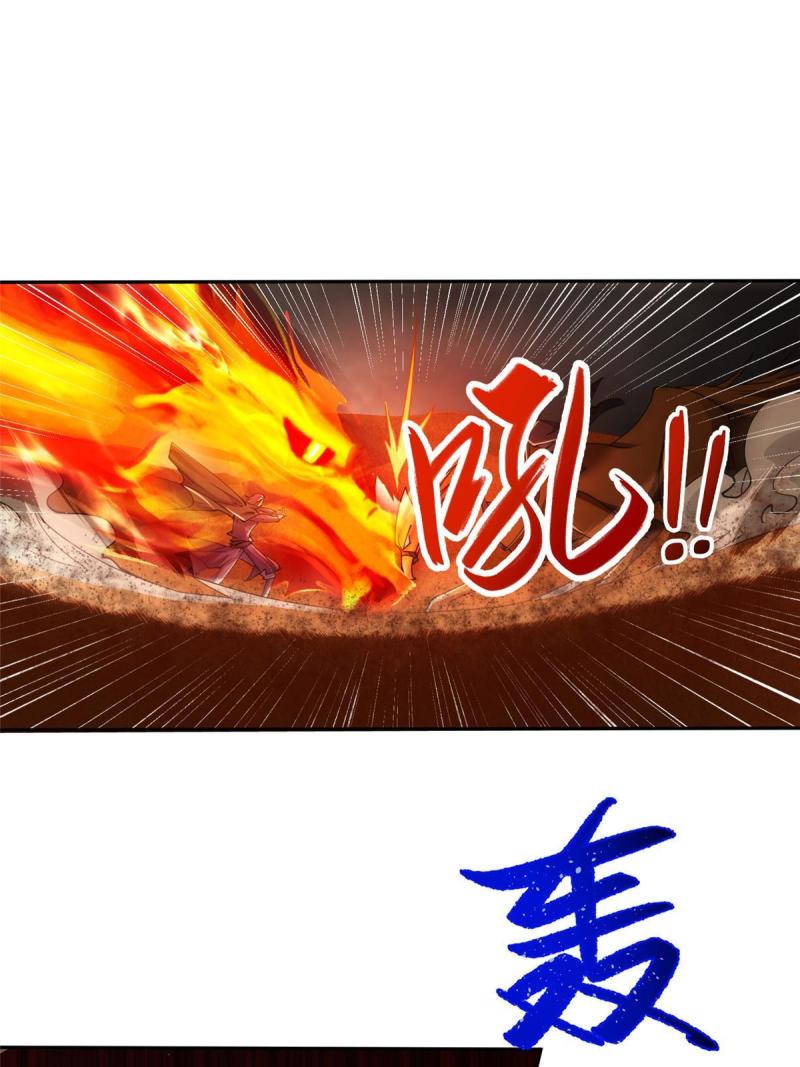 牧龙师漫画,347 风灾绘卷46图