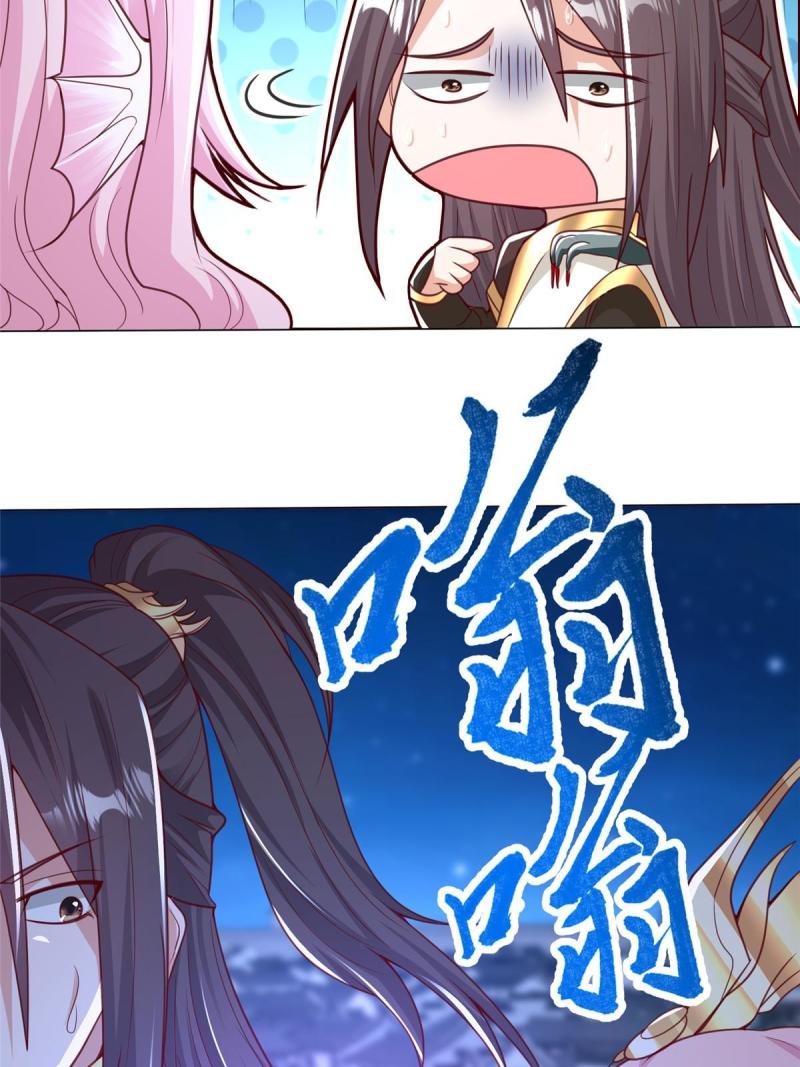 牧龙师漫画,351 修复城墙37图