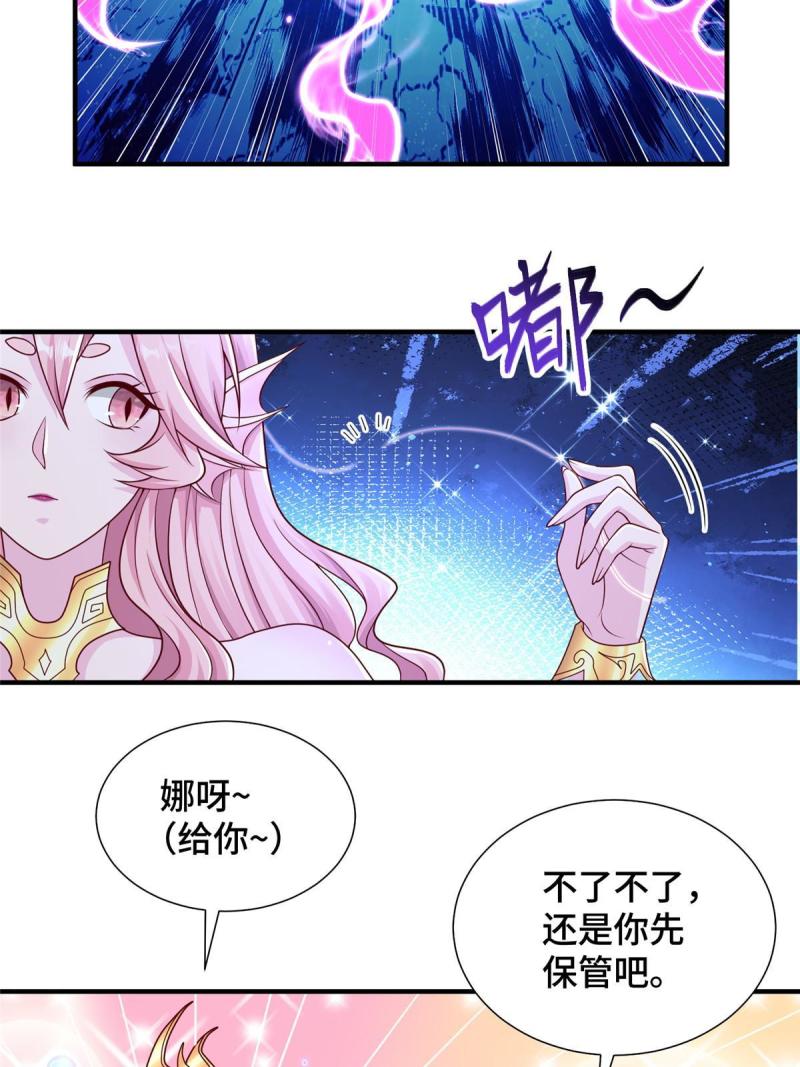 牧龙师漫画,351 修复城墙40图