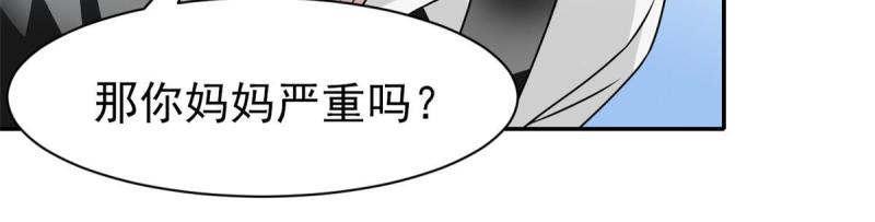 从精神病院走出的强者漫画,107 大哥仗义，飞哥最牛18图