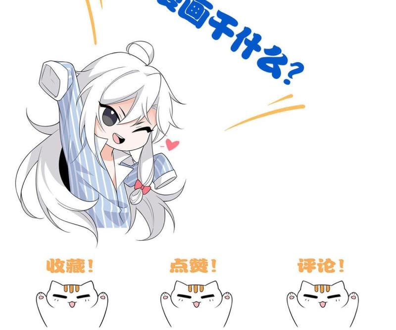 从精神病院走出的强者解说合集漫画,108 卧底只想，猫狗双全67图