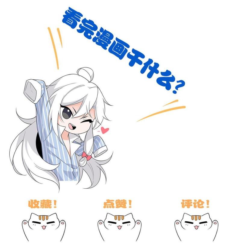 从精神病院走出的强者漫画,111 还能下蛋？不能不能65图